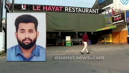 രാഹുൽ ഡി നായരുടെ മരണം: ഹോട്ടലുടമക്കെതിരെ നരഹത്യ കുറ്റം ചുമത്തി കേസ്; ഭക്ഷ്യവിഷബാധയെന്ന പരാതിയിൽ നടപടി