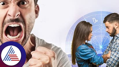 ಕೋಪ ಬಂದ್ರೆ ಇವರಷ್ಟು ಅಪಾಯಕಾರಿ ಬೇರೆ ಇಲ್ಲ, ಈ ರಾಶಿ ಸಿಟ್ಟಿಗೆ ಎಂದಿಗೂ ಬಲಿಯಾಗ್ಬೇಡಿ!