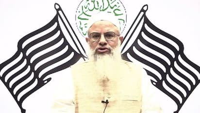 ಪ್ರಧಾನಿ ಮೋದಿ ರಾಮ ಮಂದಿರ ಉದ್ಘಾಟನೆಗೆ ಜಮೀಯತ ಉಲೇಮಾ ಮುಸ್ಲಿಂ ಸಂಘಟನೆ ವಿರೋಧ!