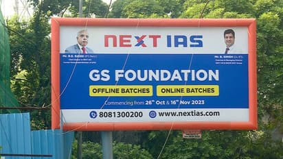 അവകാശവാദങ്ങളുമായി പരസ്യം; സിവിൽ സർവീസ് പരിശീലന സ്ഥാപനങ്ങൾക്ക് കേന്ദ്ര ഉപഭോക്തൃ സംരക്ഷണ അതോറിറ്റി നോട്ടീസ്