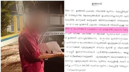 ടൂറിസം വകുപ്പിന്റെ പേരില് തട്ടിപ്പ്; പഴയ കാറുകള് വില്പ്പനയ്ക്കെന്ന് വ്യാജ ഉത്തരവുണ്ടാക്കി പണം തട്ടി