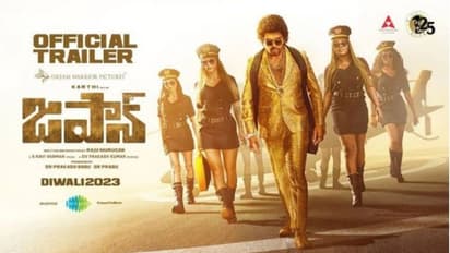 కార్తి ‘జపాన్’ ట్రైలర్.. ఎలా ఉందంటే...