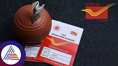 ಅಂಚೆ ಕಚೇರಿ ಈ ಯೋಜನೆಯಲ್ಲಿ ಹೂಡಿಕೆ ಮಾಡಿದ್ರೆ ಪ್ರತಿ ತಿಂಗಳು 9000ರೂ. ಆದಾಯ ಗ್ಯಾರಂಟಿ!