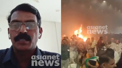 കളമശ്ശേരിയില്‍ സ്ഫോടനം നടത്തിയത് ഡൊമിനിക് മാര്‍ട്ടിന്‍ തന്നെയെന്ന് സ്ഥിരീകരിച്ച് പൊലീസ്