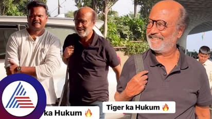 ವಿಮಾನ ನಿಲ್ದಾಣದಲ್ಲಿ ರಜನಿಕಾಂತ್ ಕಂಡು ಬೆಚ್ಚಿಬಿದ್ದ ಜನರು, ಕ್ಯಾಮರಾ ನೋಡಿದ ನಟ ಮಾಡಿದ್ದೇನು?