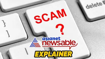 Explained: What is 'SIM swap scam'? How to stay safe from such fraud?