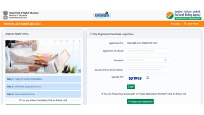 SWAYAM: స్వయం కోర్సు అంటే ఏంటి.? ఎలా ఉపయోగించుకోవాలి? ఉద్యోగకల్పనలో ఎలా ఉపయోగపడుతుంది. 