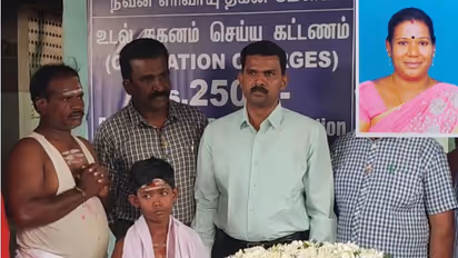 ஓசூரில் 6 நபர்களுக்கு மறுவாழ்வளித்த பெண்ணின் உடலை அரசு மரியாதையுடன் தகனம் செய்த அதிகாரிகள்