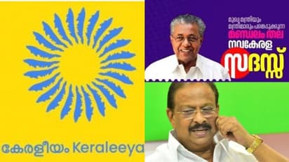 'സര്ക്കാരും പാര്ട്ടിക്കാരും ജനത്തെ പിഴിയുന്നു, നവകേരള സദസിലേക്ക് പത്തലുമായി എത്തിയാല് അത്ഭുതപ്പെടേണ്ടതില്ല'