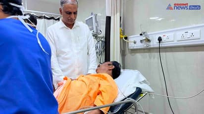 యశోదకు  కొత్త ప్రభాకర్ రెడ్డి: మూడు ఇంచుల గాయం, హరీష్ రావు పరామర్శ (వీడియో)