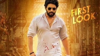 फिल्म 'कुरुक्षेत्र' का फर्स्ट लुक हुआ आउट 