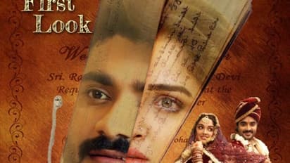 फिल्म “विवाह 3” का फर्स्ट लुक हुआ आउट, फिर नज़र आए प्रदीप पांडेय चिंटू