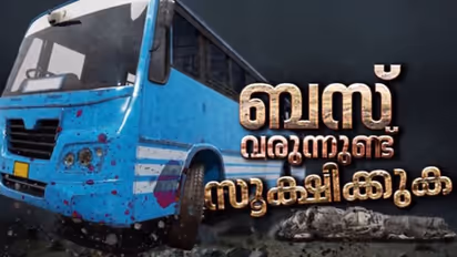 'ഒരുവിളിക്കപ്പുറം അവനുണ്ടായിരുന്നു, ഏക അത്താണി':  സ്വകാര്യ ബസുകളുടെ അമിത വേഗത്തിൽ പൊലിഞ്ഞത് നിരവധി ജീവനുകൾ