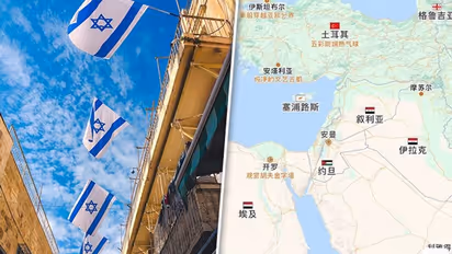Chinese companies Alibaba and Baidu remove Israel as state from online maps amid Gaza conflict
