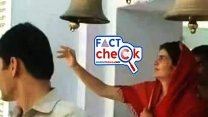 Fact Check: തെരഞ്ഞെടുപ്പ് നാടകം, ഇന്ദിരാ ഗാന്ധിയുടെ ചുവപ്പ് സാരിയണിഞ്ഞ് പ്രിയങ്ക ഗാന്ധി ക്ഷേത്രത്തില്?