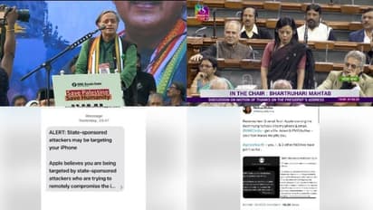 'സര്ക്കാര് സ്പോണ്സേര്ഡ് ടാപ്പിംഗ്' ഫോണും ഇമെയിലും കേന്ദ്രം ചോർത്തിയെന്ന് ശശി തരൂരും മഹുവ മൊയ്ത്രയും