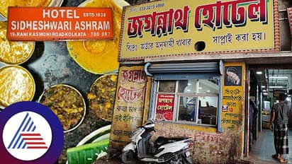 ಈ ಹೋಟೆಲ್‌ಗಳಲ್ಲಿ  3 ರೂಪಾಯಿಗೆ ಸಿಗುತ್ತೆ ಹೊಟ್ಟೆ ತುಂಬಾ ಊಟ!