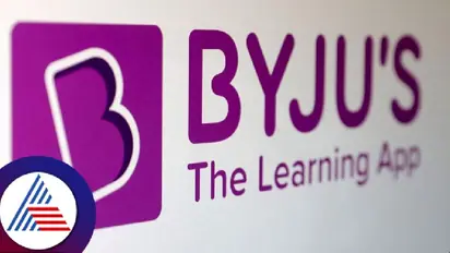 ಪ್ರತಿಷ್ಠಿತ BYJUS ಟ್ಯೂಷನ್ ಸೆಂಟರ್‌ನಿಂದ ಮಾನಸಿಕ ಕಿರುಕುಳ; ವಿದ್ಯಾರ್ಥಿನಿ ಪೋಷಕರು ಕಚೇರಿಯತ್ತ ಬರೋದು ಕಂಡು ಸಿಬ್ಬಂದಿ ಪರಾರಿ! 