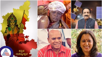 Karnataka Rajyotsava 2023: 68 achievers including 10 institutions selected for prestigious award; see details