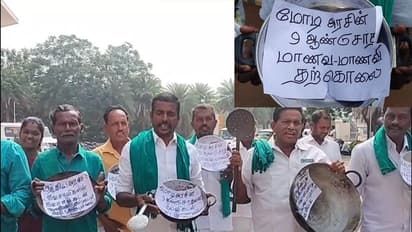 தஞ்சையில் மக்கள் குறைதீர் கூட்டத்திற்கு கரண்டி, எண்ணெய் சட்டியுடன் வந்த விவசாயிகளால் பரபரப்பு