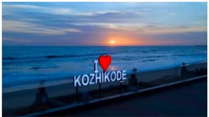 ഖൽബില് തേനൊഴുകണ കോയിക്കോട്, വേണേ കണ്ടോളീ..! യുനെസ്കോ ക്രിയേറ്റീവ് സിറ്റിസ് നെറ്റ്വർക്കിൽ നമ്മുടെ കോഴിക്കോടും