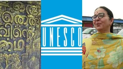 ഇന്ത്യയില് ആദ്യം!, കോഴിക്കോടിന് യുനെസ്കോയുടെ സാഹിത്യ നഗരം പദവി, അഭിമാന നിമിഷമെന്ന് മേയര്