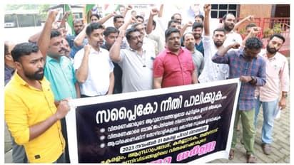 'കിട്ടാനുള്ളത് 650 കോടി, ജപ്തിയുടെ വക്കിൽ'; കുടിശ്ശിക നൽകണമെന്നാവശ്യപ്പെട്ട് സപ്ലൈകോ വിതരണക്കാരുടെ സമരം