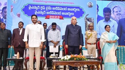 చరిత్ర గతిని మార్చిన వైఎస్ఆర్: వైఎస్ఆర్ అవార్డులను ప్రధానం చేసిన జగన్ సర్కార్