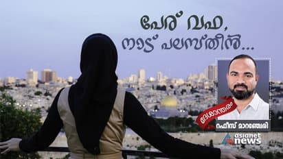 'നാട്ടില് പോണം, ഉറ്റവരെ കാണണം, കളിക്കൂട്ടുകാരുടെ ശവകുടീരങ്ങള് സന്ദര്ശിക്കണം...'