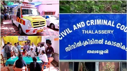  ജഡ്ജിമാർ, അഭിഭാഷകർ, കോടതിയിലെത്തിയവർ; 50തോളം പേർക്ക് ശാരീരികാസ്വാസ്ഥ്യം! തലശ്ശേരി കോടതി അടച്ചു