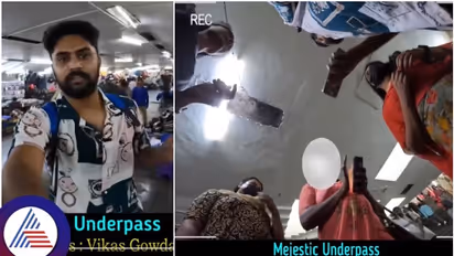 ಮೆಜೆಸ್ಟಿಕ್ ಅಂಡರ್ಪಾಸ್ನಲ್ಲಿ ವೇಶ್ಯಾವಾಟಿಕೆ ದಂಧೆ ದೃಶ್ಯ ಸೆರೆಹಿಡಿದ ಯೂಟೂಬರ್: ಆತನ ಪಾಡು ನೀವೇ ನೋಡಿ..!