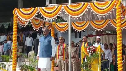 ಚಿಕ್ಕಮಗಳೂರಿನಲ್ಲಿ 68ನೇ ಕನ್ನಡ ರಾಜ್ಯೋತ್ಸವ ಅದ್ದೂರಿ ಆಚರಣೆ, ಇಂಧನ ಸಚಿವ ಕೆ ಜೆ ಜಾರ್ಜ್ ರಿಂದ ಧ್ವಜಾರೋಹಣ