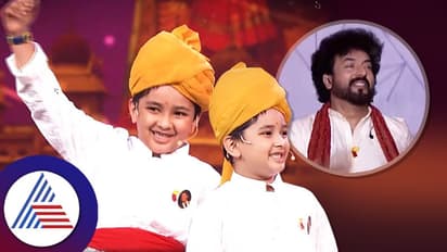 ಸರಿಗಮಪ ವಿಶೇಷ ಸಂಚಿಕೆ: ಜನ್ಮ ಕೊಟ್ಟೋಳು ನಮ್ಮಮ್ಮ... ಜೀವಕೊಟ್ಟೋಳು ಕನ್ನಡಮ್ಮ...