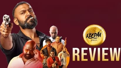  తరుణ్ భాస్కర్ 'కీడా కోలా' రివ్యూ : నవ్వించిందా? 