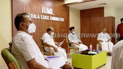 പലസ്തീൻ ഐക്യദാർഢ്യ റാലി: സിപിഎം ക്ഷണത്തിൽ മുസ്ലിം ലീഗിന്റെ തീരുമാനം നാളെ, നേതൃതലത്തിൽ കൂടിയാലോചന