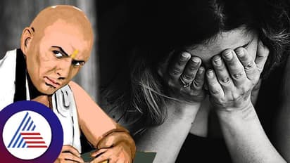 ಜೀವನದಲ್ಲಿ ಈ 3 ತಪ್ಪು ಮಾಡಿದ್ರೆ, ಹಣದ ಜೊತೆ ಮಾನ, ಮರ್ಯಾದೆ ಕೂಡ ಹೋಗುತ್ತೆ!