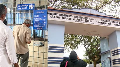 ഡോക്ടർമാരില്ല, രാത്രി ചികിത്സ അവസാനിപ്പിച്ച് മംഗല്പ്പാടി താലൂക്ക് ആശുപത്രി, വിചിത്ര തീരുമാനം !