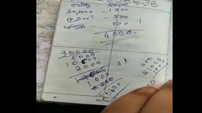 பாஸ்போர்ட் புதுப்பிக்க சென்றவருக்கு காத்திருந்த அதிர்ச்சி: வைரல் வீடியோ!