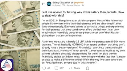 15 LPA isn't enough? Bengaluru man's quest for bigger earnings