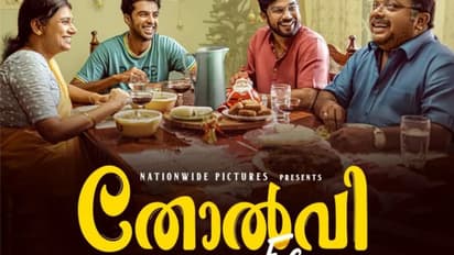 ഒരു ഫീല് ഗുഡ് ചിരി, 'തോല്വി എഫ്സി' റിവ്യു