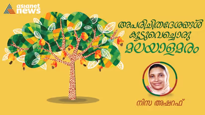 വേട്ടാള: അപരിചിതദേശങ്ങള് കൂടുവെച്ചൊരു മലയാളമരം