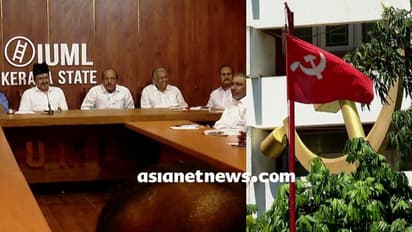 സിപിഎം പലസ്തീന് ഐക്യദാര്ഢ്യ സെമിനാര്; ക്ഷണം നിരസിച്ച് ലീഗ്, പങ്കെടുക്കേണ്ടതില്ലെന്ന് തീരുമാനം