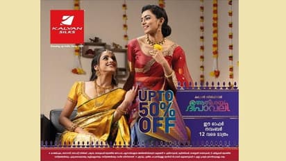 ഗ്രാന്‍റ്  ദീപാവലി സെയിലുമായി കല്യാൺ സിൽക്ക്സ്