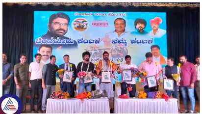 ಬೆಂಗಳೂರು ಕಂಬಳಕ್ಕೆ ಸಿಎಂ 1 ಕೋಟಿ ರೂ ಘೋಷಣೆ,  ಐಶ್ವರ್ಯಾ ರೈ, ಅನುಷ್ಕಾ ಶೆಟ್ಟಿ ಸೇರಿ ಹಲವು ತಾರೆಯರು ಭಾಗಿ 