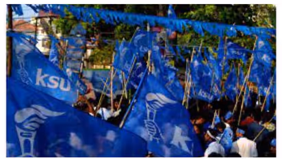 ഇന്ന് കെ.എസ്.യുവിന്‍റെ സംസ്ഥാന വ്യാപക വിദ്യാഭ്യാസ ബന്ദ്, പരീക്ഷകളെ ബാധിക്കില്ലെന്ന് നേതാക്കൾ