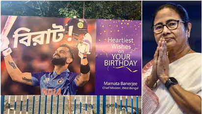 നാടുനീളെ ബാനറുകള്, 12 മണിക്ക് ആശംസ! കോലിയോടുള്ള ആരാധന പ്രകടമാക്കി ബംഗാള് മുഖ്യമന്ത്രി മമതാ ബാനര്ജി