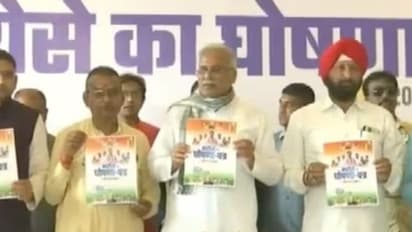 200 യൂണിറ്റ് സൗജന്യ വൈദ്യുതി,കെജി മുതൽ പിജിവരെ സൗജന്യ വിദ്യാഭ്യാസം,ഛത്തീസ്ഗഡിൽ കോൺഗ്രസ് തെരഞ്ഞെടുപ്പ് വാഗ്ദാനം