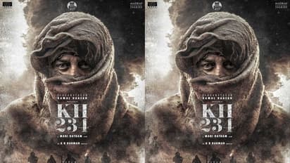 కమల్‌ - మణిరత్నం చిత్రం ఫస్ట్ లుక్ వచ్చేసింది,చూసారా?