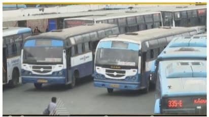 ಬಿಎಂಟಿಸಿ ನಿರ್ವಾಹಕ ಹುದ್ದೆ: ಅರ್ಹತಾ ಪಟ್ಟಿ ಪ್ರಕಟ, ಈಗಲೇ ಪರಿಶೀಲಿಸಿ