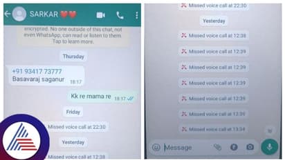  ಕೆಇಎ ಪರೀಕ್ಷೆ ಬ್ಲೂಟೂತ್ ಅಕ್ರಮ ಪೊಲೀಸರಿಗೆ ಮಹತ್ವದ ಸುಳಿವು, ಯಾರು ಈ ಸರ್ಕಾರ್‌  